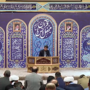 محراب و کتیبه